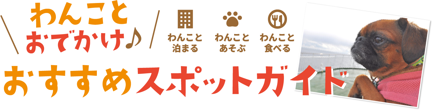 センチュリーマリーナ函館